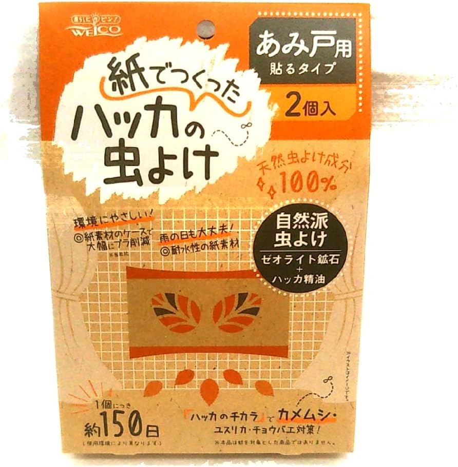 ウエ・ルコ 紙で作ったハッカの虫よけ 網戸用 2個入 貼るタイプ
