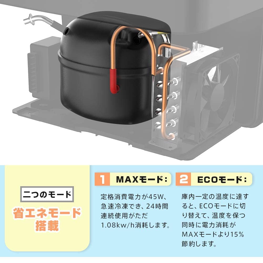 Amazon.co.jp: F40C4TMP 車載冷蔵庫 40L -20℃～10℃ 急速冷凍