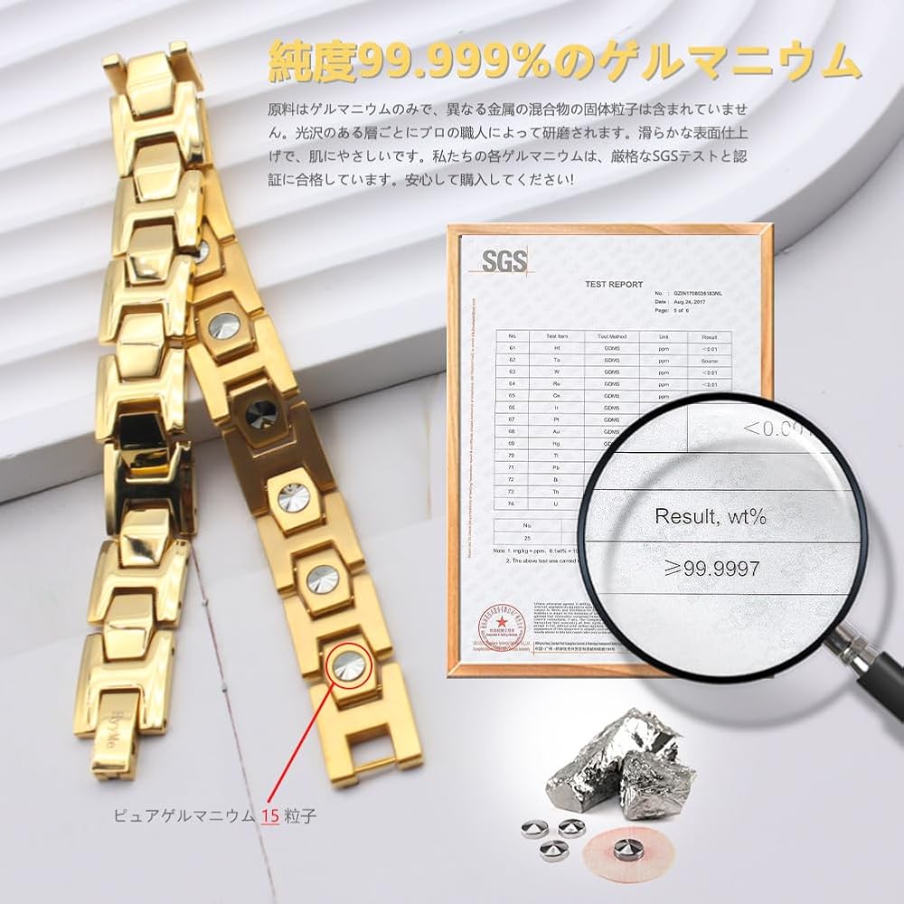 ゲルマニウム アンクレット　ゲルマ二ウム純度:99.99%以上　本物保証 Amazon.co.jp: [QIAOZILI] 11粒 纯度99.999% ゲルマニウムブレスレット