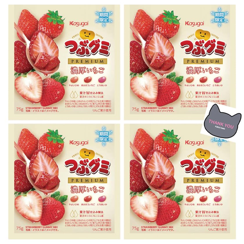 いちご·͜·ᰔᩚみるく✬プロフ必読様　3キロ Amazon | 【4袋まとめ買い】つぶグミ PREMIUM 濃厚いちご 75g×4袋