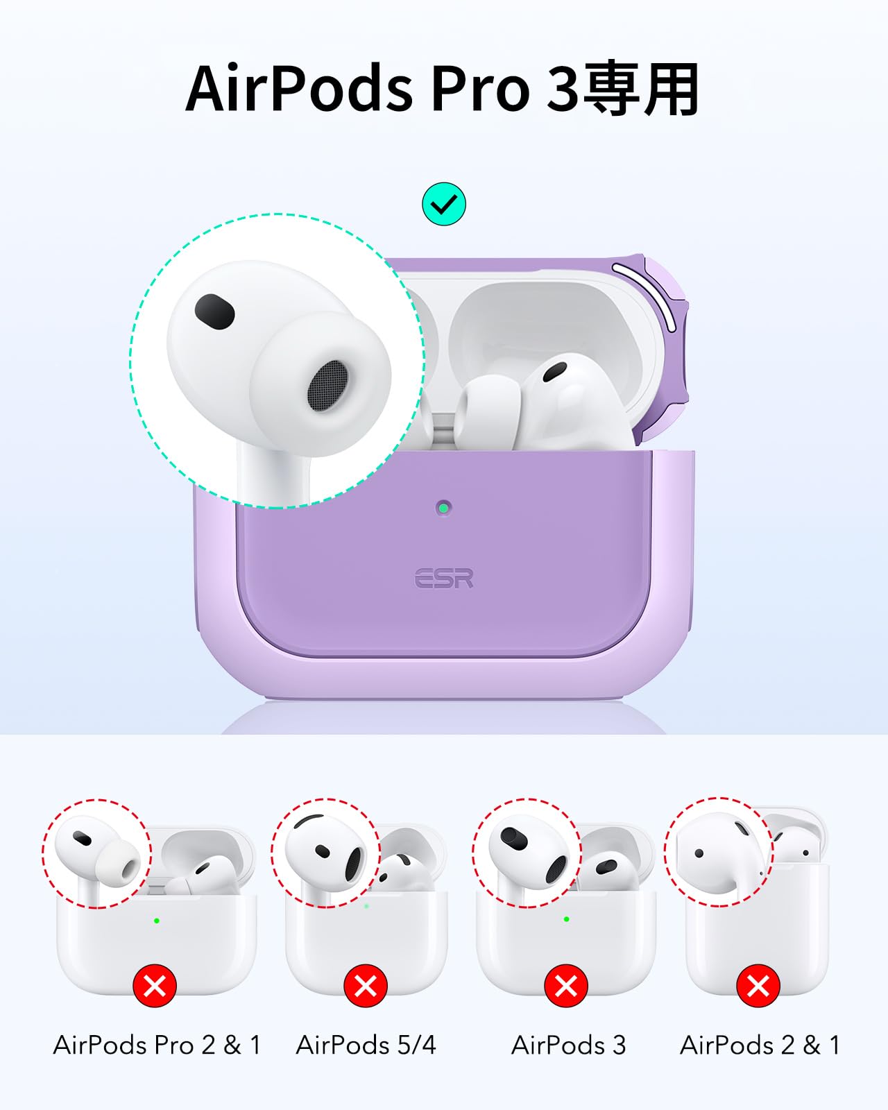 Amazon | ESR AirPods Pro3 ケース 2025 MagSafe対応 落下衝撃吸収