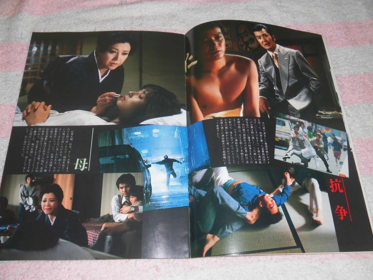 映画パンフレット 1975年前後 82冊まとめて おまけあり 【公式通販】