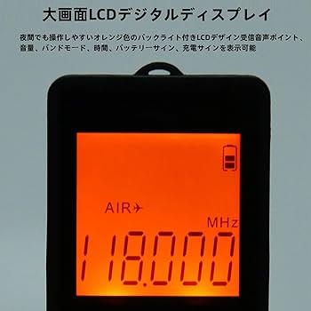 Amazon.co.jp: Dechoga ポータブルラジオ HRD-767 AmFmラジオ