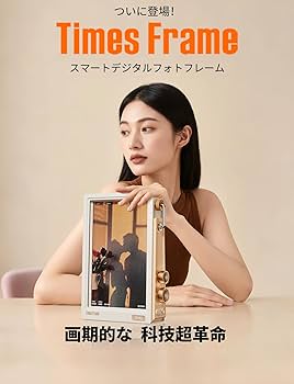 【SNS大バズり中！】Divoom Times Frameスマートフォトフレーム Divoom Times Frame タイムズフレーム｜透明ディスプレイ×Linux