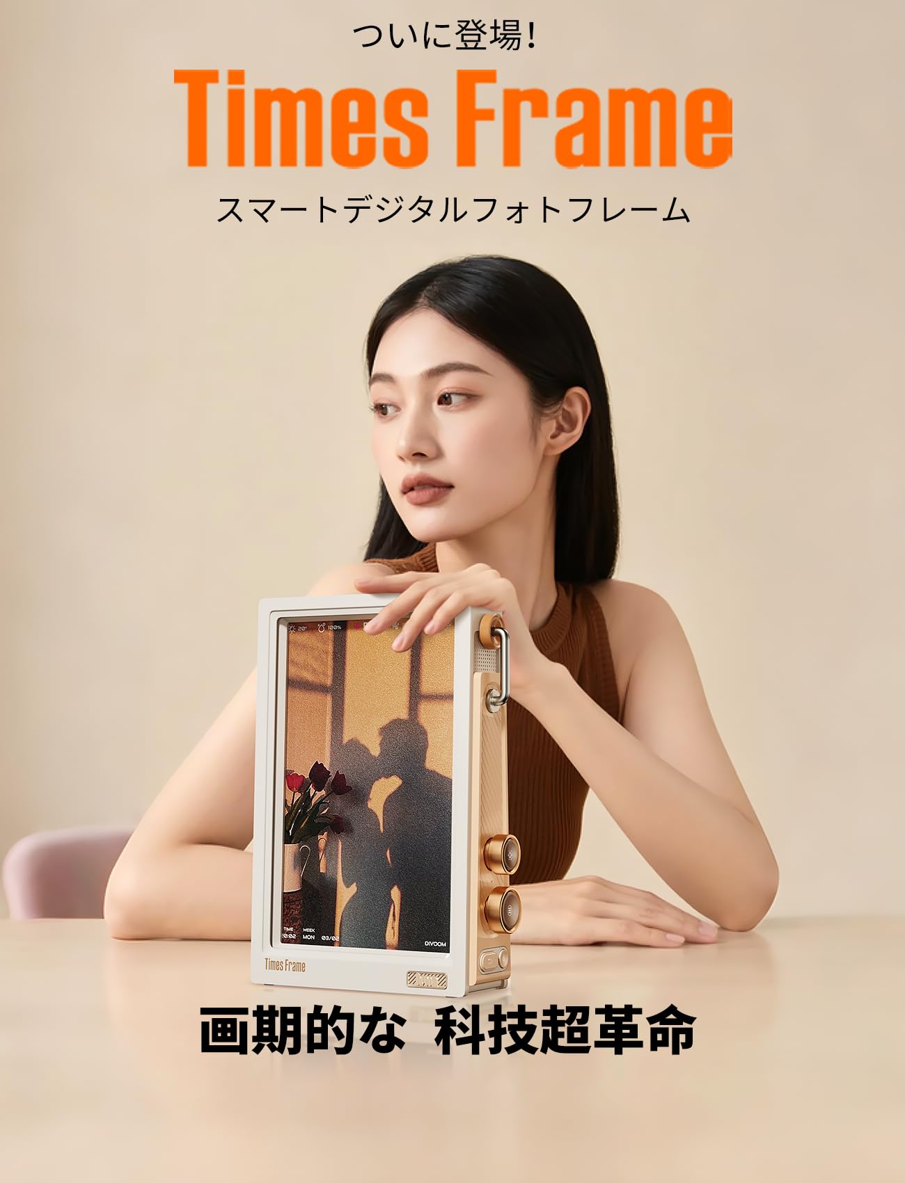 Amazon | Divoom Times Frame スマートデジタルフォトフレーム