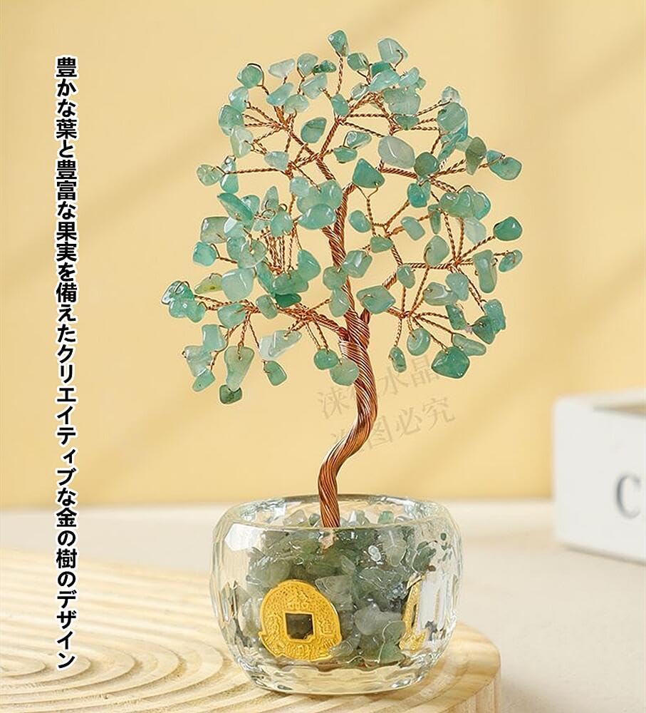 Amazon.co.jp: Amonimo 幸運の木 金のなる木 幸運置物 ペリドット 