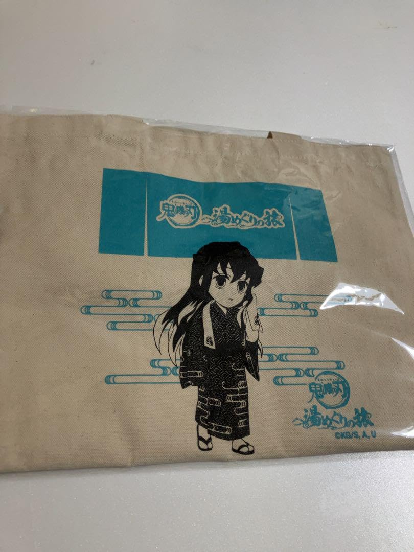 鬼滅の刃【湯めぐりの旅コラボ限定】トートバッグ　時透無一郎　⭐️希少です、新品 Amazon.co.jp: 鬼 滅 湯めぐりの旅 トートバッグ 無一郎 アクリル