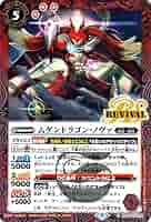 抹*包様 バトスピ　ジード　ノヴァ　デッキ 抹*包様 バトスピ ジード ノヴァ デッキ デッキ特集｜Battle