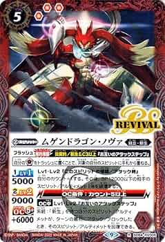 【バトルスピリッツ】ノヴァ　パーツ 2025年最新】超神星龍ジークヴルム・ノヴァXVの人気アイテム