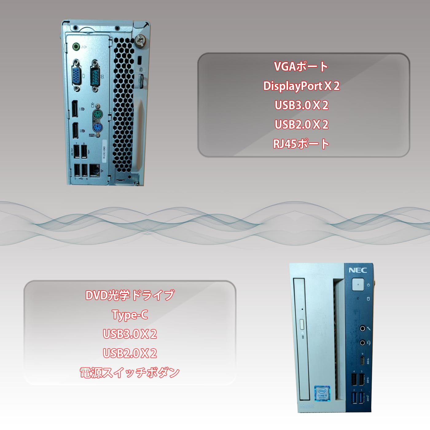 NEC 型番PC-MKM30EZG6 intelCORE iS9th Gen 中古】Mate タイプME PC-MKM30EZG6 〔NEC Refreshed PC