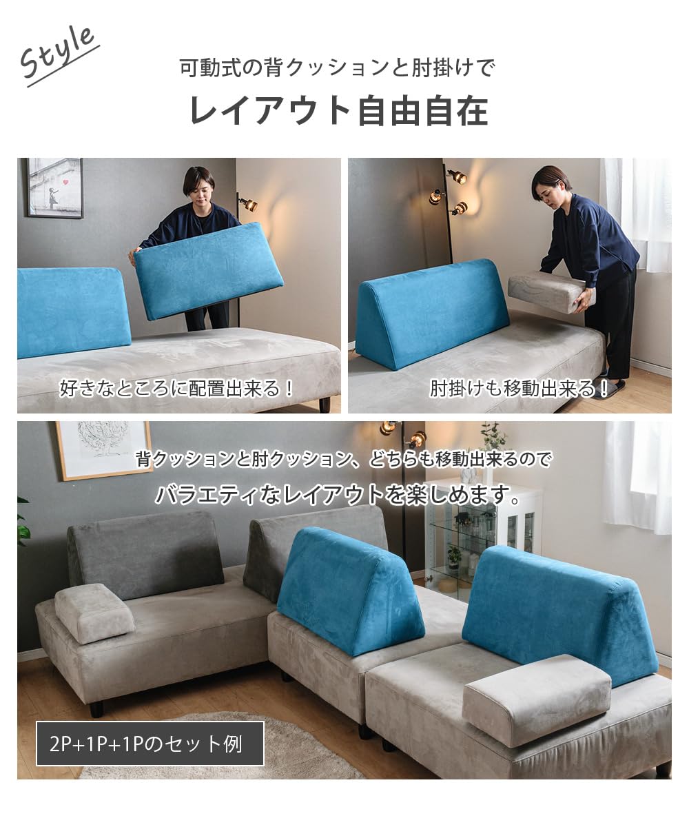 Amazon｜リベラ ソファ 2人掛け アイランドソファ 背もたれ クッション