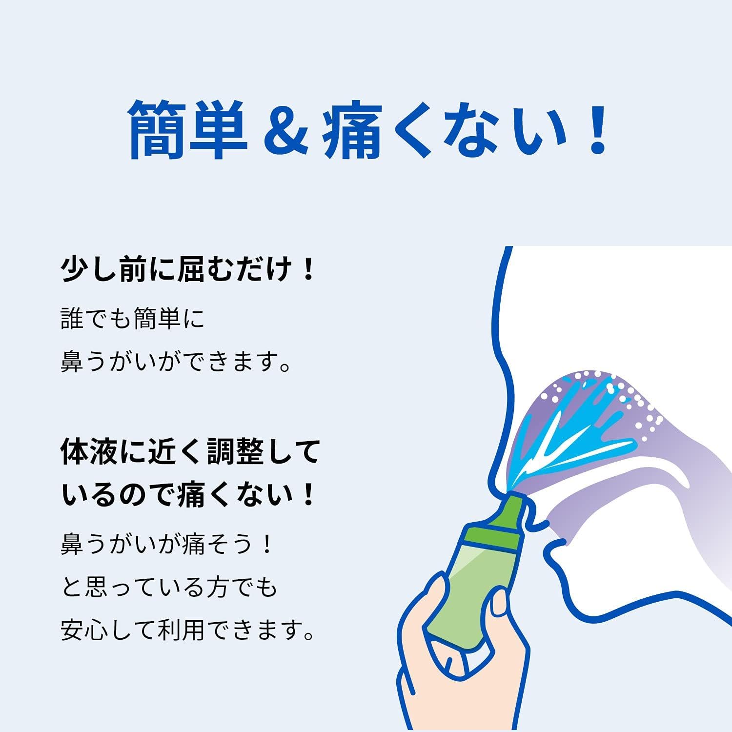 鼻そうじ Amazon.co.jp: チクナイン 鼻洗浄 ちくのう症などの鼻水・膿を洗い流す