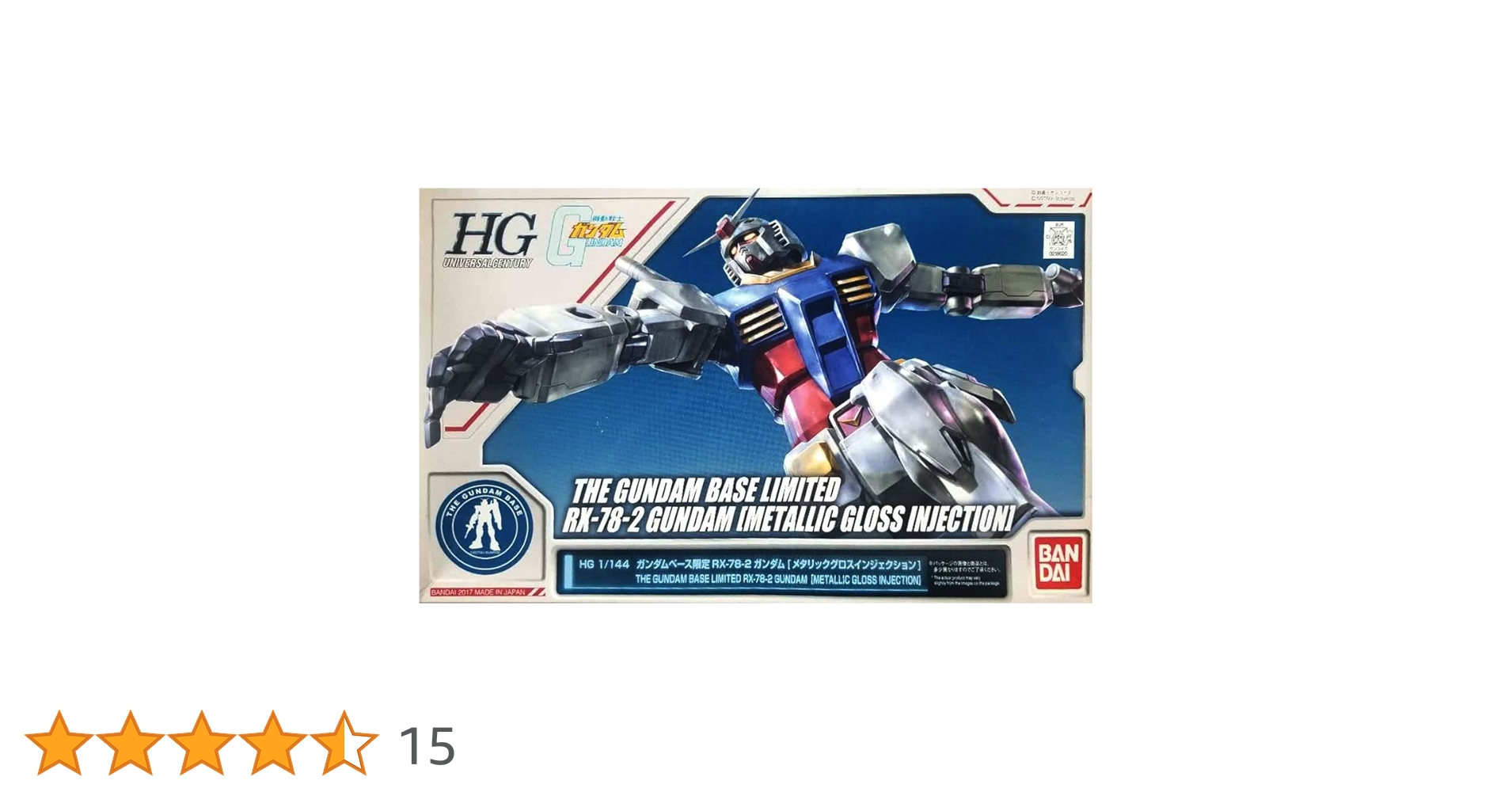 HG 1/144 ガンダムベース限定 RX-78-2ガンダム HG 1/144 ガンダムベース限定 RX-78-2 ガンダム [BEYOND GLOBAL