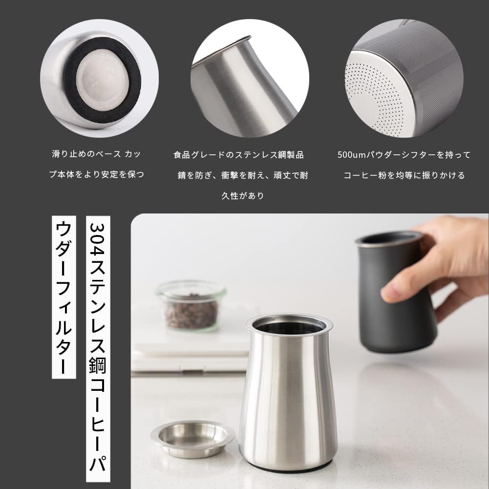 watchget 500um Fine Mesh Coffee Sifter Sieve, Silver