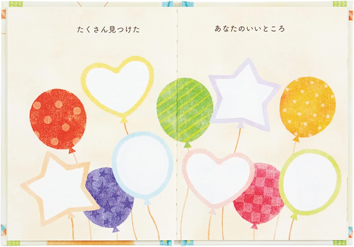 Sanrio BD116-2 SANRIO 831867 Birthday Card, Message Book, Writing Type, Greeting Card, International Transportation