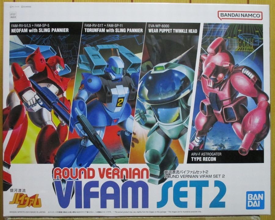 未開封　バイファム　セット　1 2 Amazon.co.jp: 銀河漂流バイファムセット1 2 : おもちゃ
