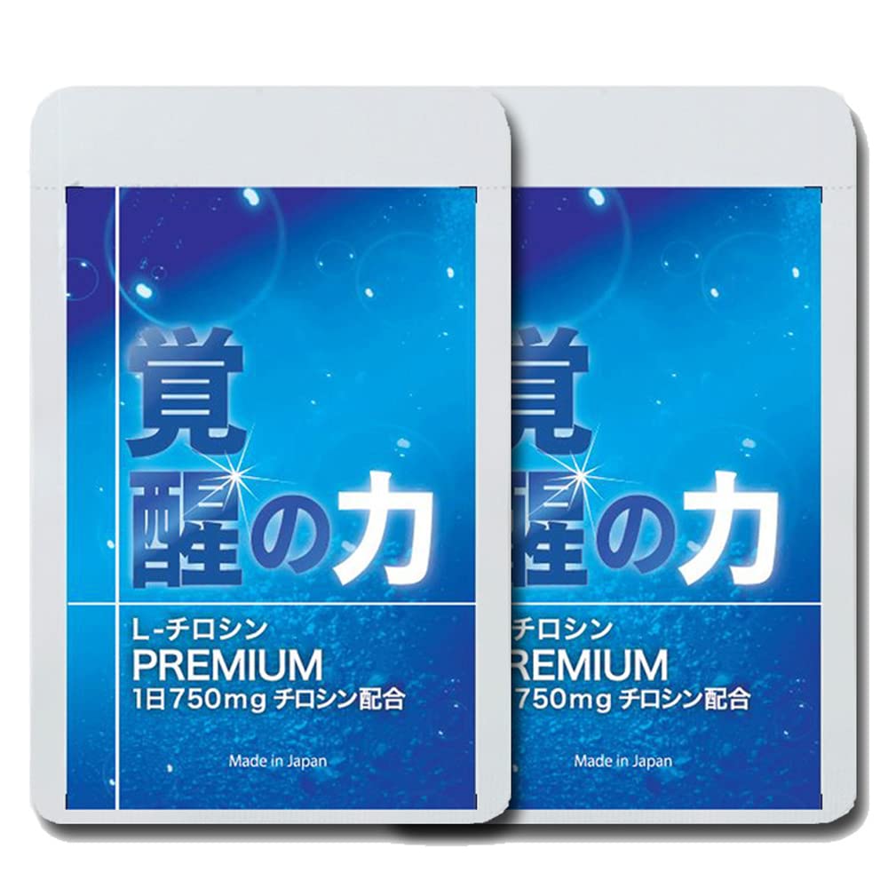 Amazon | 国産L-チロシン サプリメント 覚醒の力PREMIUM 1粒250mg 1日