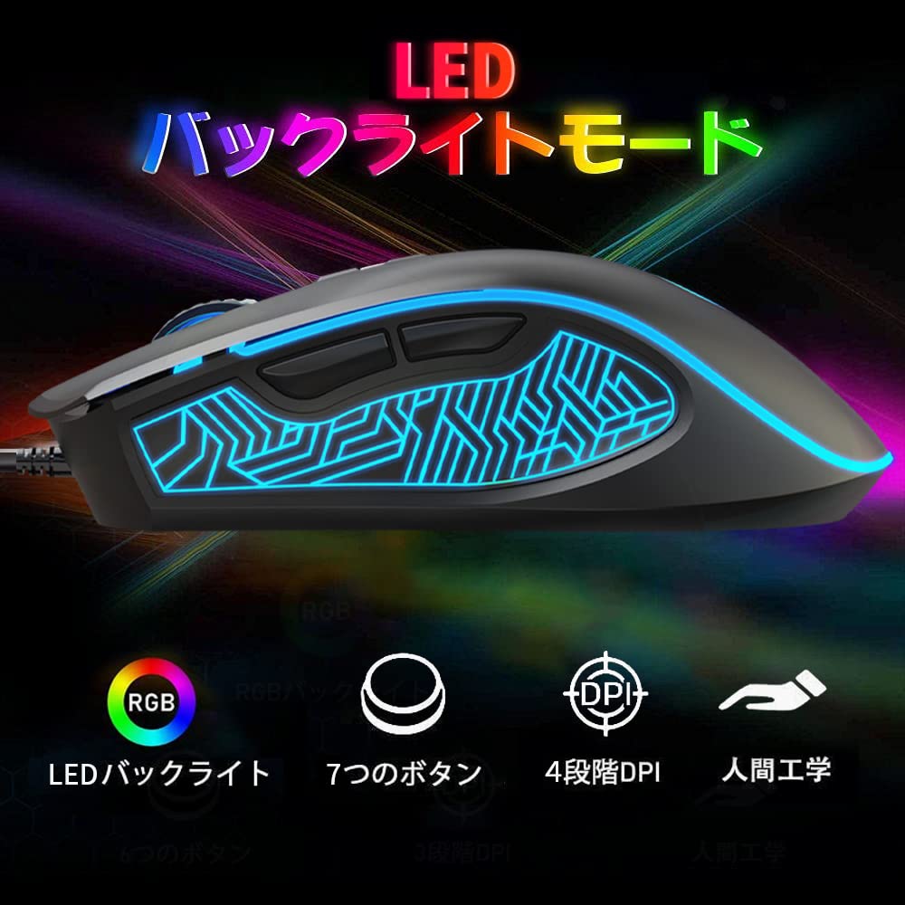 Amazon.co.jp: 「5IN1セット」有線 ゲーミングキーボード マウスセット