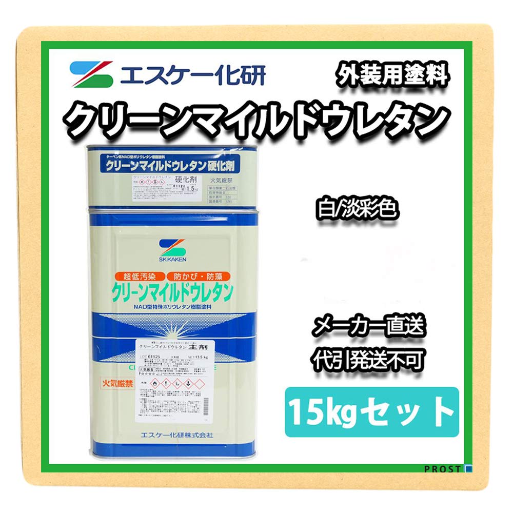 Amazon | クリーンマイルドウレタン 15kgセット 淡彩色 SR-407 