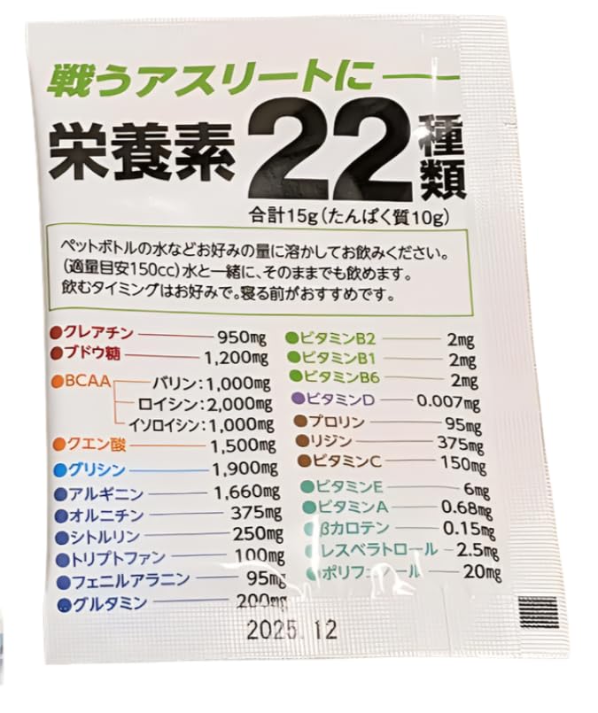 aminosan　食品詰め合わせ Amazon | アミノ酸12種10g（BCAA5660mg含む）&クエン酸