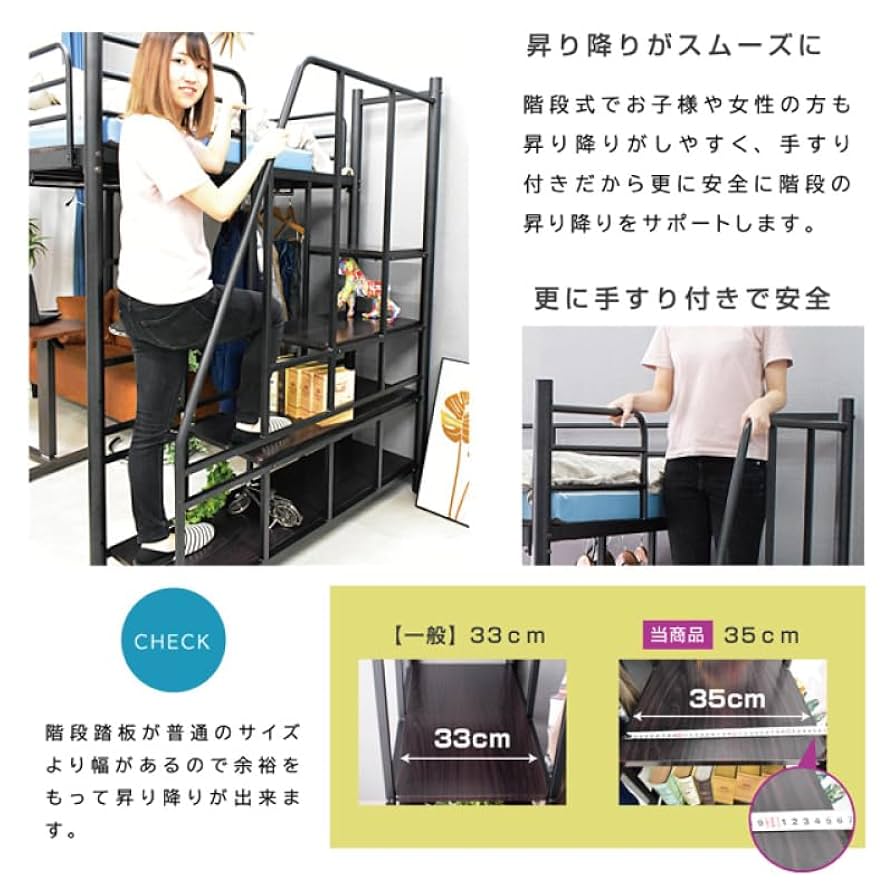 【美品】ローロフトベッド 階段付き セミダブル 黒 【引き取り優先】 美品】ローロフトベッド 階段付き セミダブル 黒 【引き取り優先