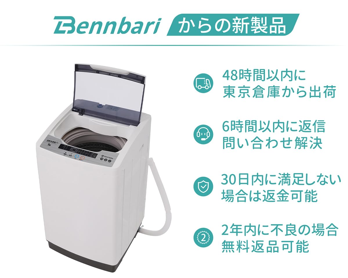 洗濯機 beecard 洗濯機 ワイヤレス洗濯機 ミニ洗濯機 全自動式 バケツ洗濯機