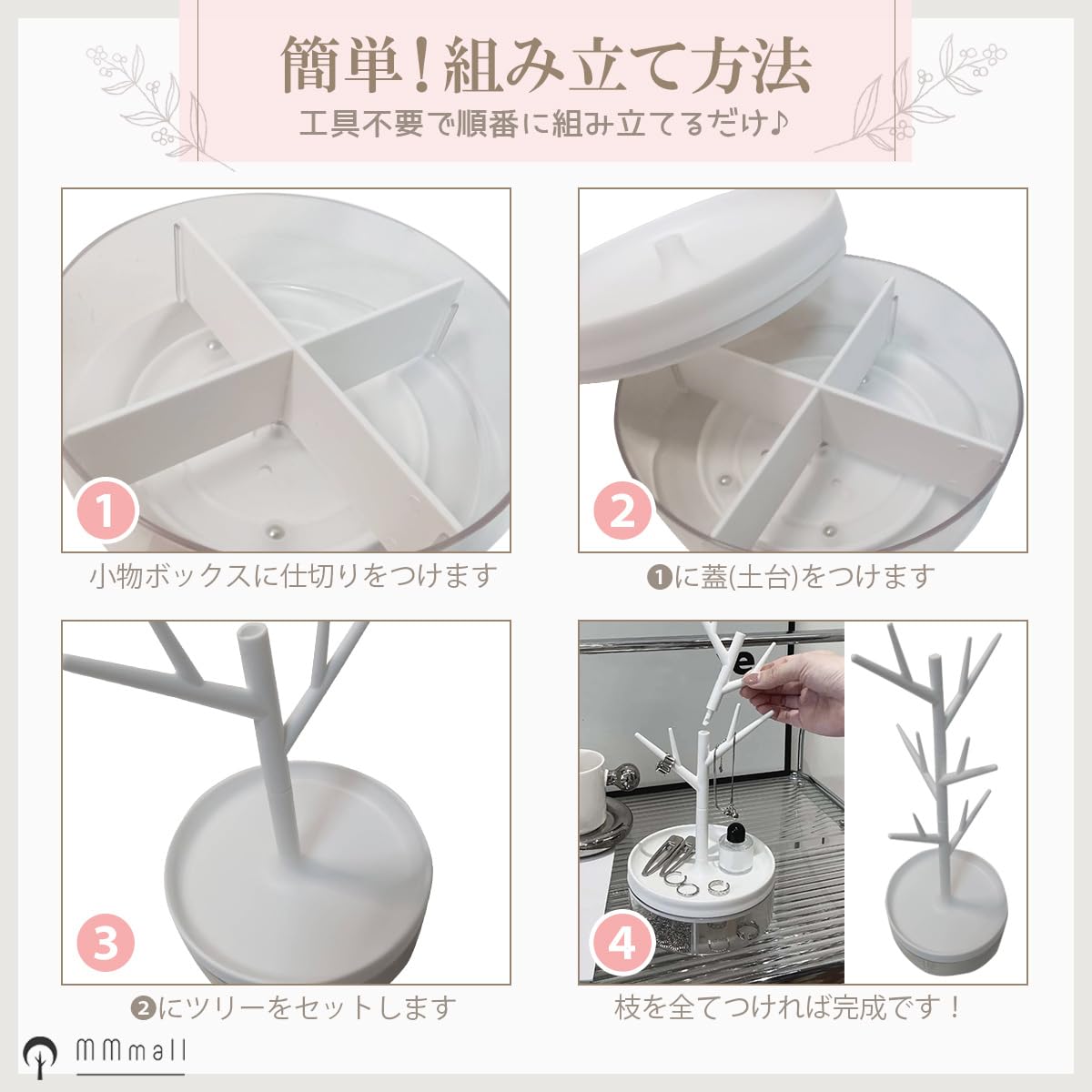 Amazon｜MMmall ネックレス スタンド 収納 アクセサリー ジュエリー 