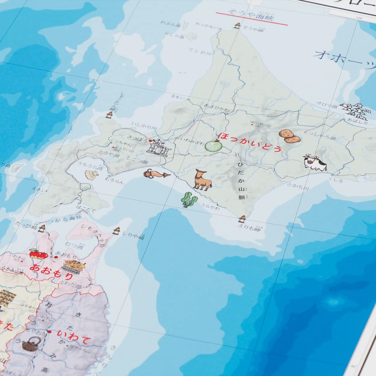 Amazon Co Jp ひらがな日本地図 B2サイズ 約72 8cm 51 3cm にほんちず 行政 学習用地図 幼児子ども用 社会科教材 マップ 日本地図 ポスター インテリア 文房具 オフィス用品