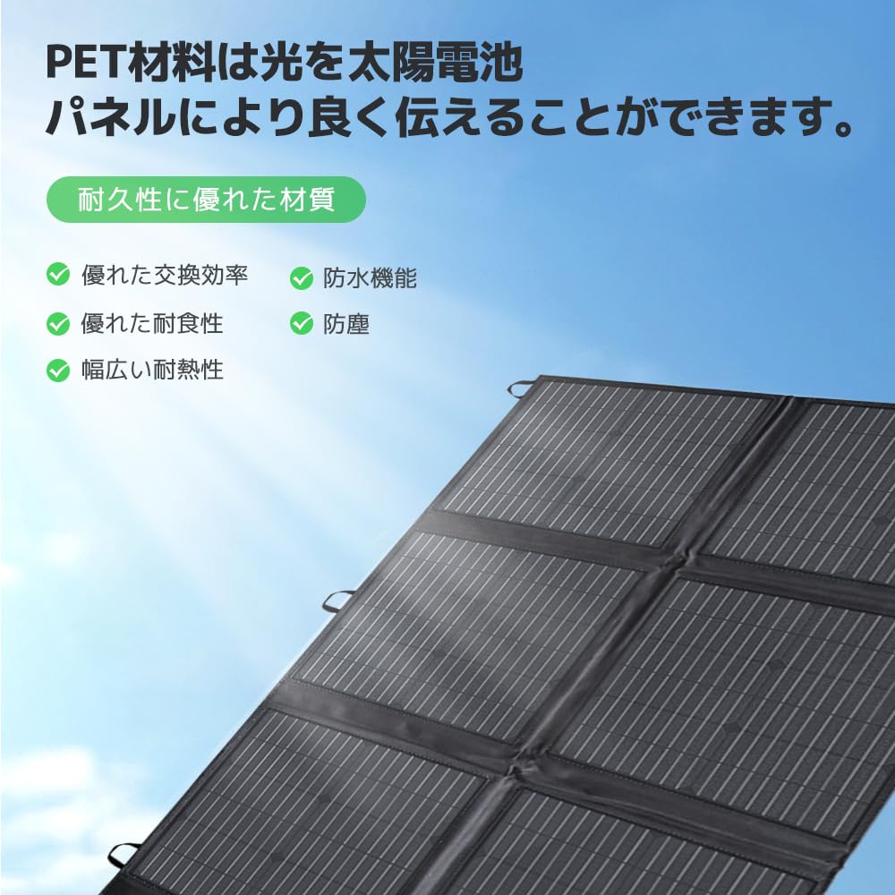 TWELSEAVAN 120W ソーラーパネル Amazon | TwelSeavan ソーラーパネル 120W 最新型ETFE ソーラー