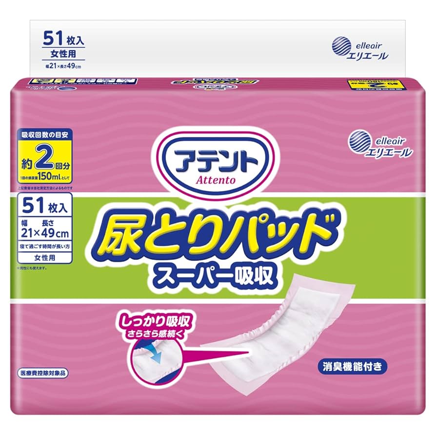 アテント 尿とりパッド 51枚入 × 6パック 21x36cm アテント 尿とりパッド スーパー吸収 男性用 ( 51枚入 )/ : 爽快
