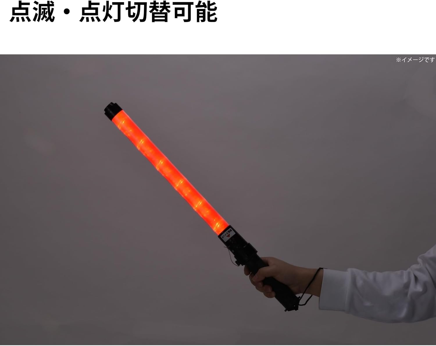 Takagi LED Induction Light TAKAGI LED Induction Stick with Horn, 21.3 inches (54 cm)