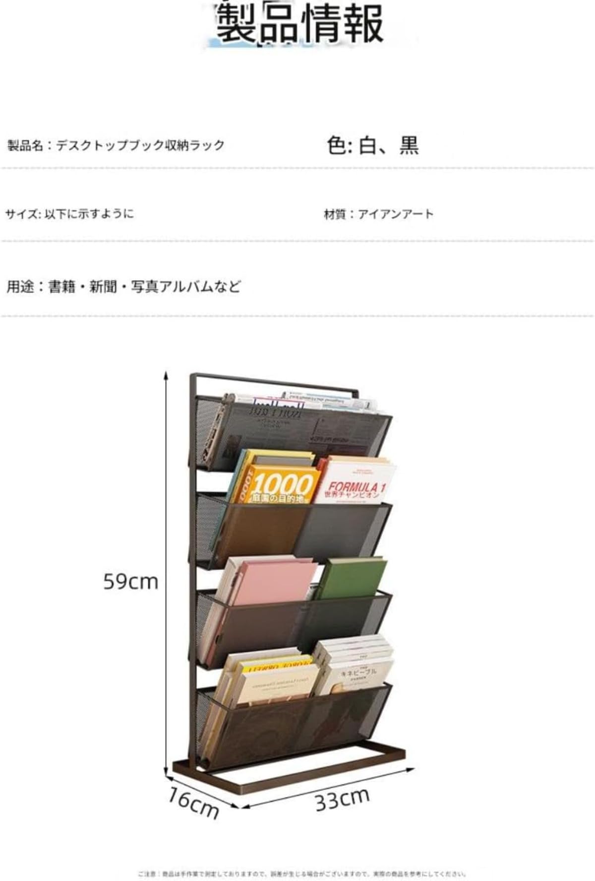 Amazon.co.jp: Poixmoc 薄型マガジンラック 4 段 ホワイト 絵本