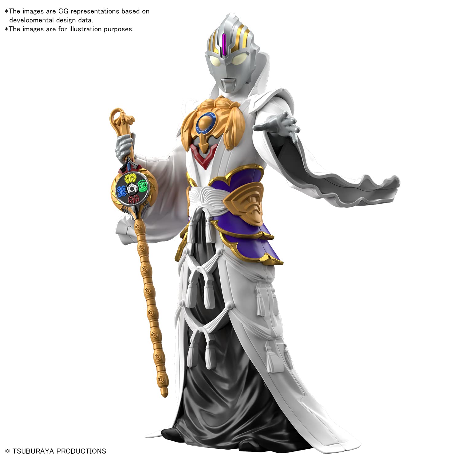 Amazon.com: BANDAI Hobby - Ultraman - #12 Ultraman The Armour of