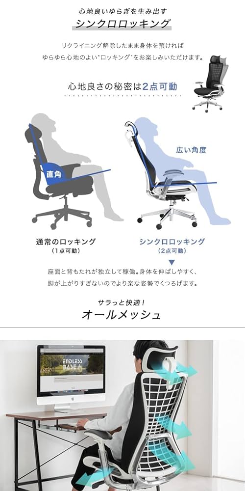 Amazon.co.jp: タンスのゲン オフィスチェア リクライニング