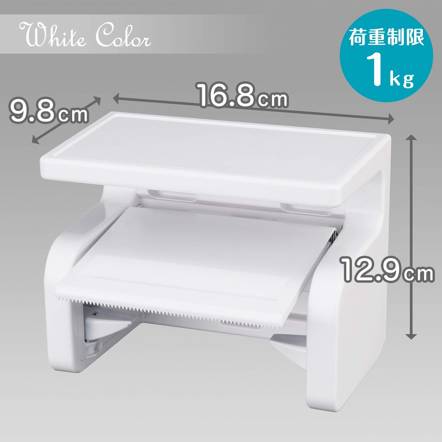 LEC BB-374 r+Style Paper Holder with Shelf, White