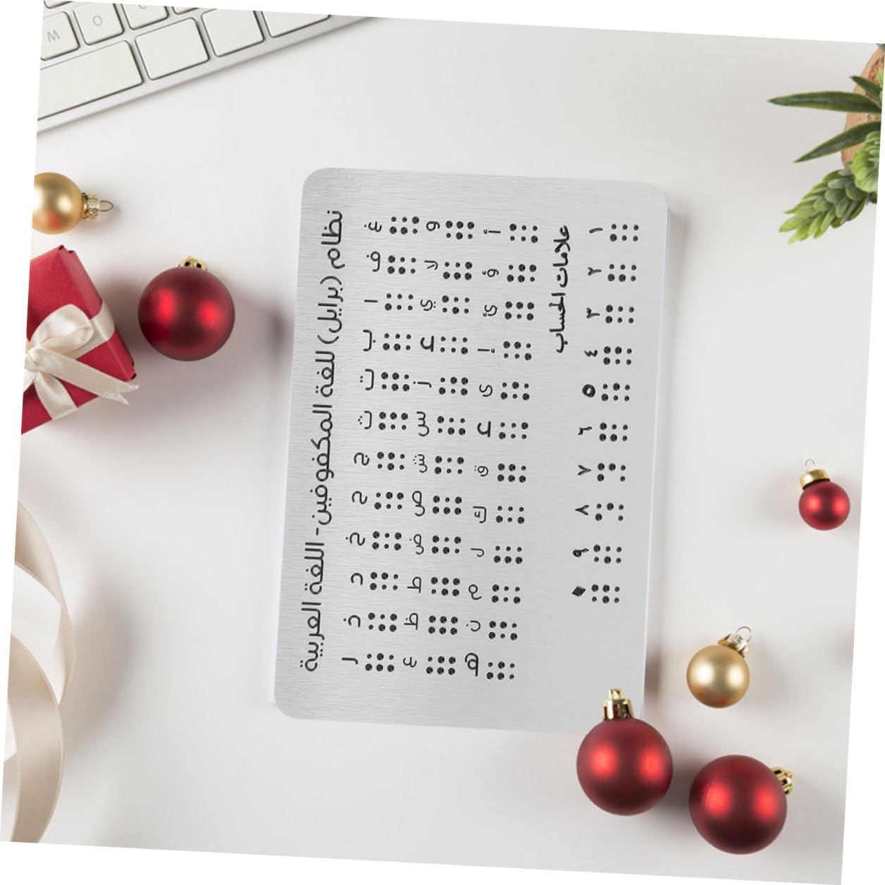 Arabic Braille Alphabet Chart 2pcs Set 12.5×19 Cm Aluminum Raised Dots Braille Educational Tool for Beginners Blind Students Learning Aid