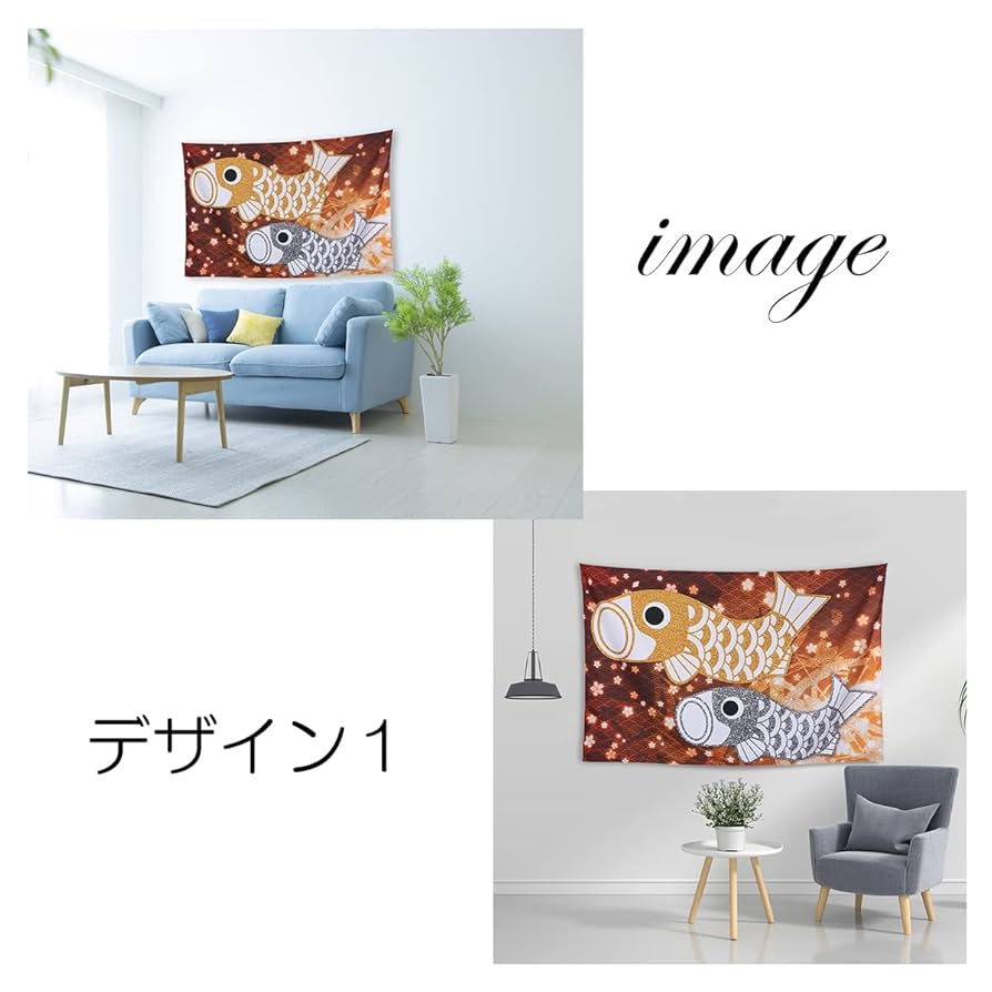 Amazon.co.jp: next.design タペストリー こどもの日 鯉のぼり