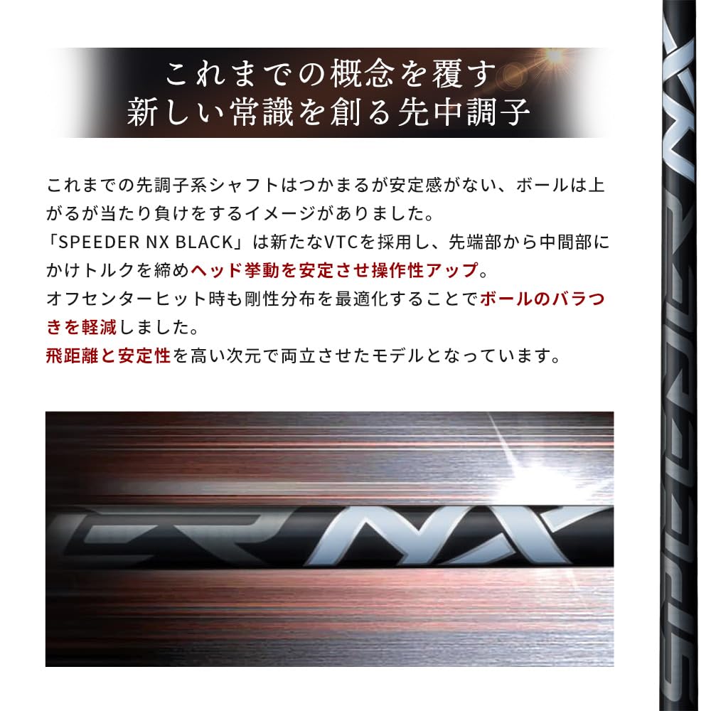Amazon.co.jp: RusTick タイトリスト 互換性 スリーブ付き TSR TSi TS  