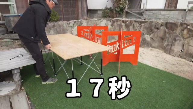 Amazon.co.jp: Buildsy のび台 伸縮作業台 W1250×H550×D625｜耐荷重