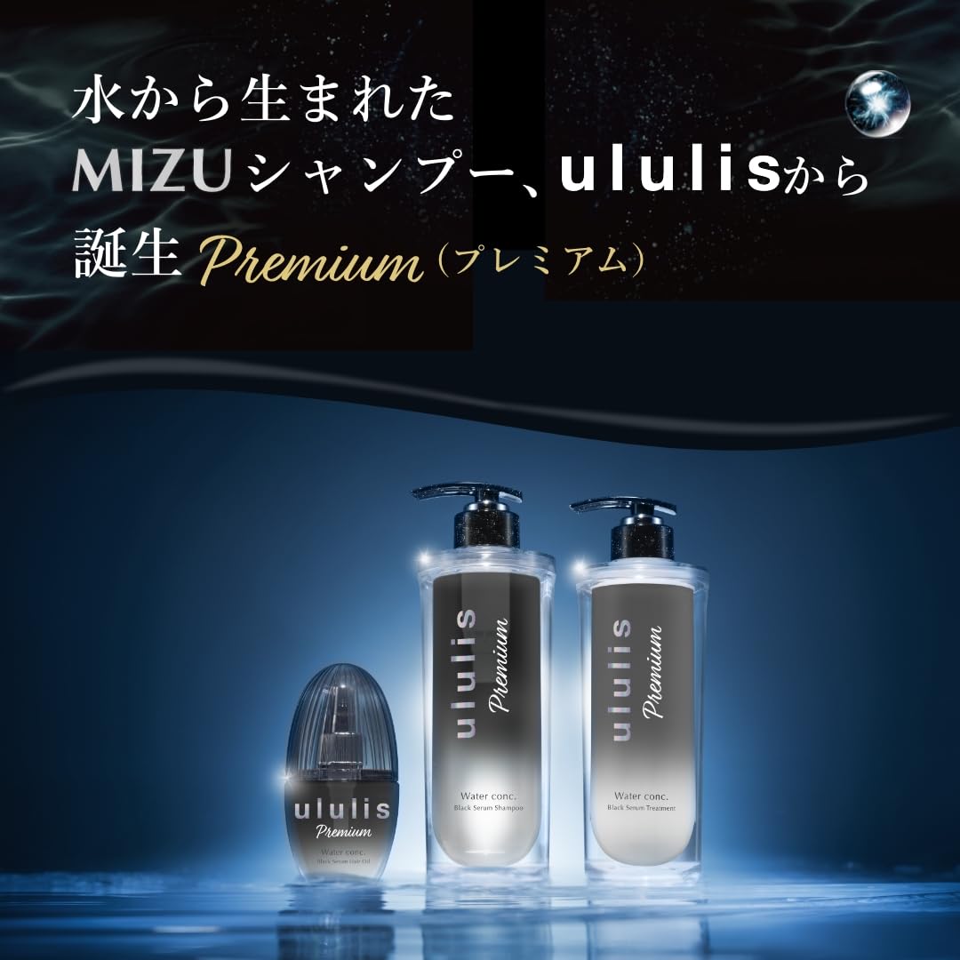 Amazon | ululis ウルリス プレミアム ウォーターコンク ブラック
