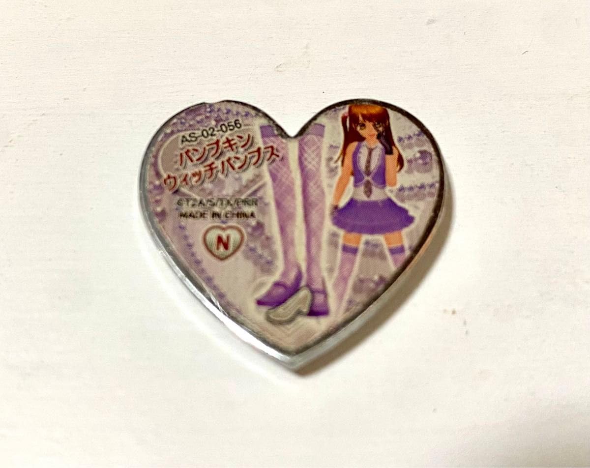 Amazon.co.jp: プリティーリズム プリズムストーン パンプキン