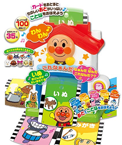 Amazon.co.jp: アンパンマン 夢中知育 おしゃべりことばカード : おもちゃ