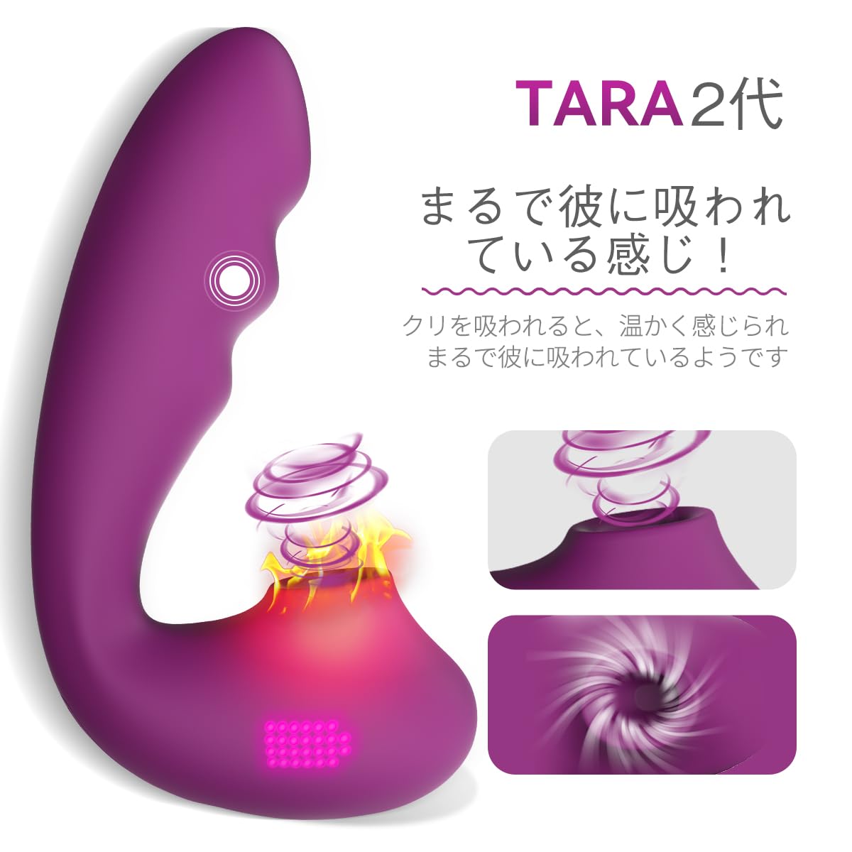 taraちゃん専用★2点 吸うやつ2代目レビュー】スペックマニアがTara2代目仕様を解説