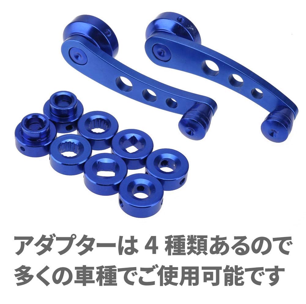 Amazon | morytrade クランクハンドル レギュレーター 窓 ハンドル