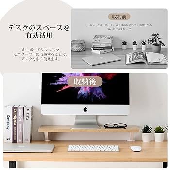 デスクシェルフ　モニター台 Amazon.co.jp: Fenge モニター台 卓上 パソコン台 デスク