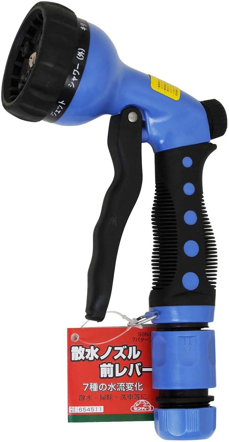 Safety 3 Watering Nozzle Front Lever 7 Patterns SSN-2