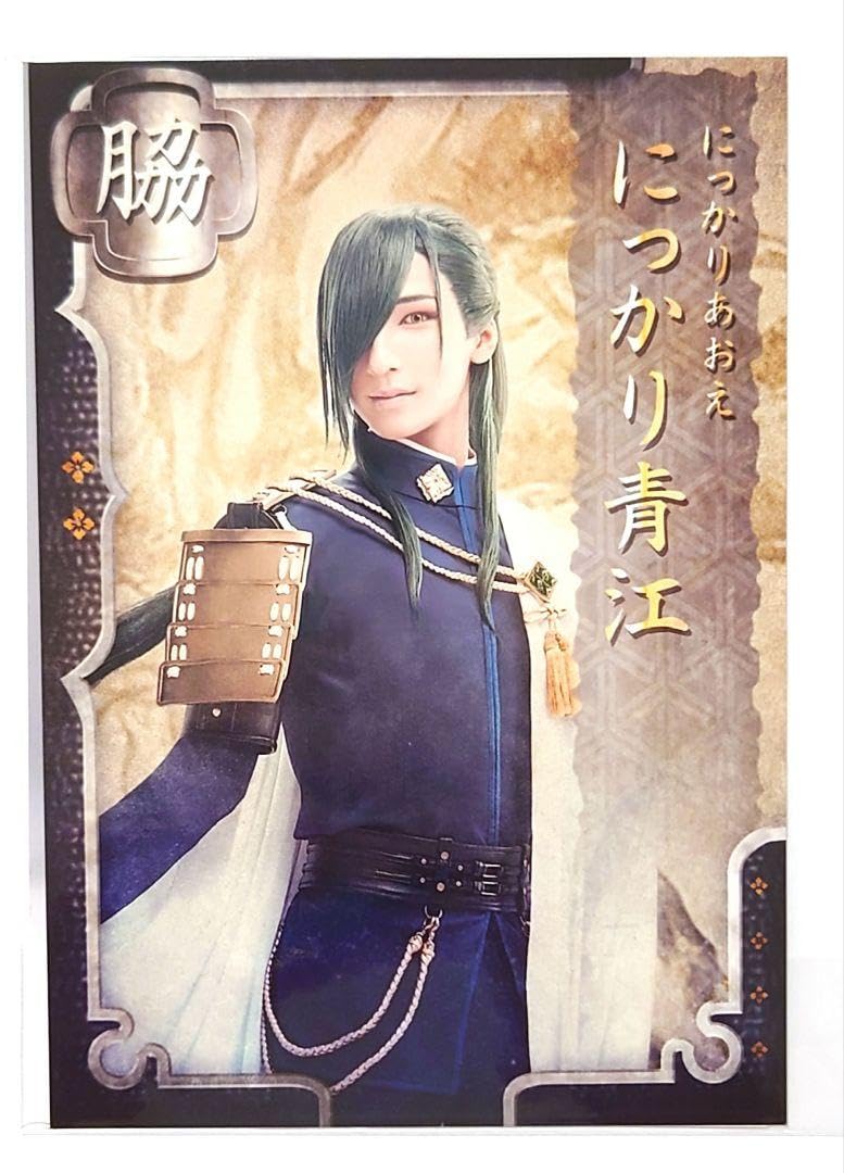 Amazon.co.jp: 舞台刀剣乱舞 七周年感謝祭 夢語刀宴會 にっかり青江