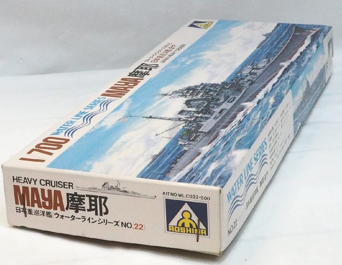 艦これ 重巡洋艦MAYA フィギュア 艦これ 重巡洋艦MAYA フィギュア - メルカリ