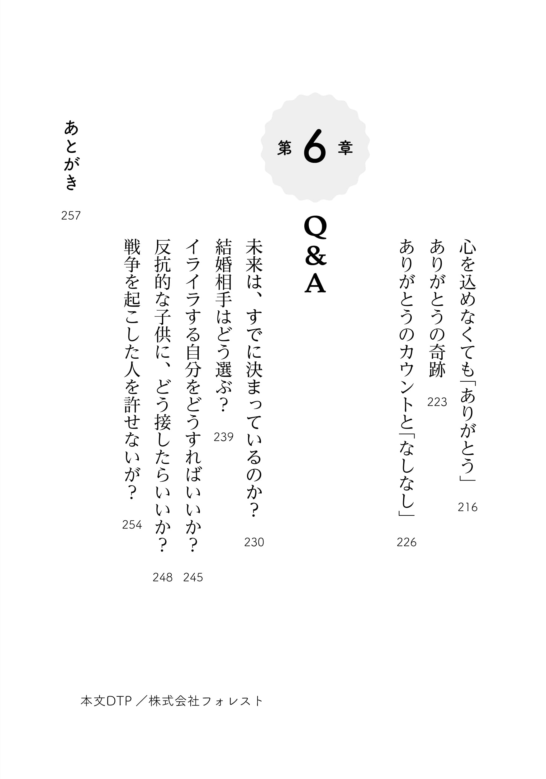 Amazon.co.jp: 小林 正観: 本、バイオグラフィー、最新アップデート