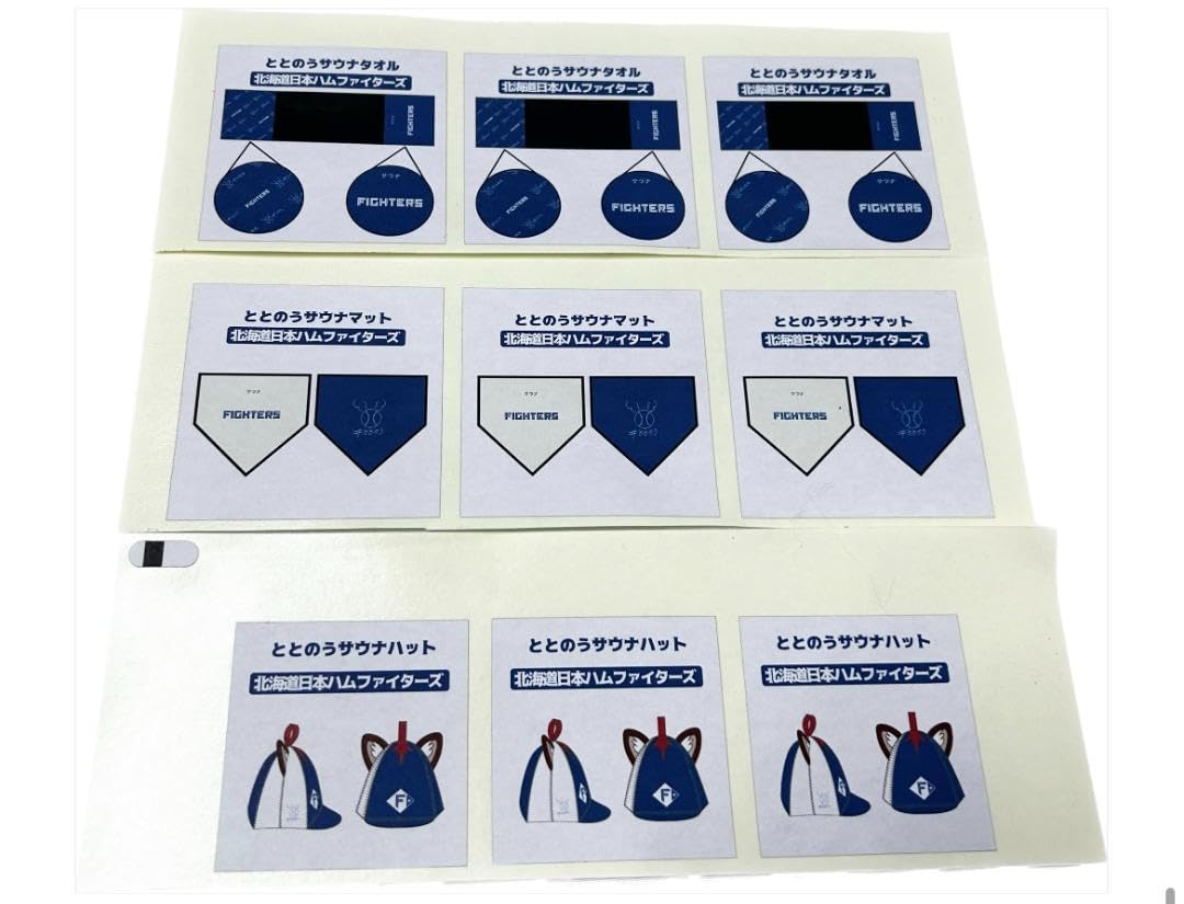 Amazon.co.jp: ととのうサウナハット 北海道日本ハム